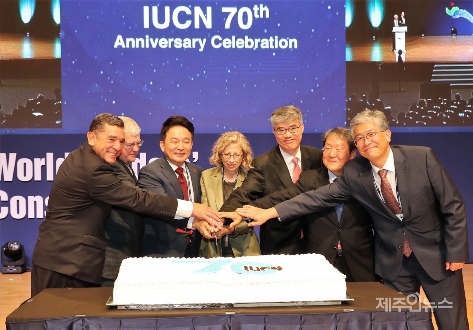 세계자연보전연맹(‘IUCN’)의 70주년 기념식이 4일 오후, 2018 세계리더스포럼이 진행되는 제주국제컨벤션센터에서 개최됐다.