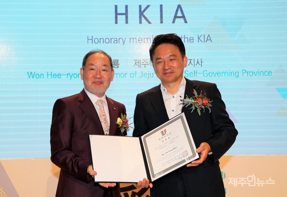 원희룡 지사는 이날 개막식에서 테이프 커팅식에 참여한 후, ㈔한국건축가협회 명예회원임을 증명하는 특별명예회원증서(HKIA)와 메달을 받았다.