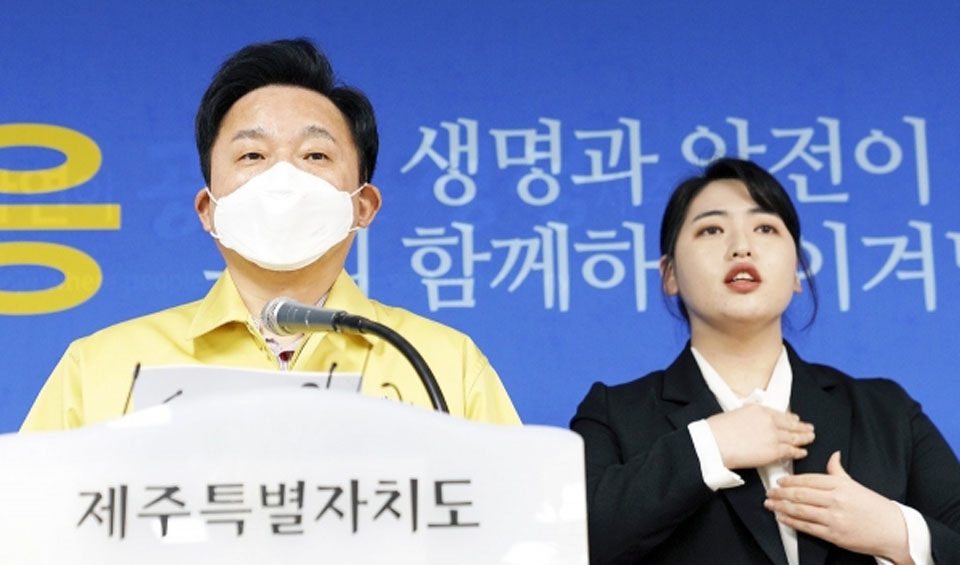 "뿔났다" 26일 제주도청 기자실에서 원희룡 제주도지사가 마스크를 쓴 채 신종 코로나바이러스 감염증(코로나19) 관련 브리핑을 하고 있다.