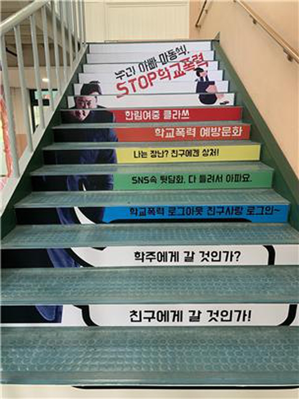 한림여자중학교@제주인뉴스