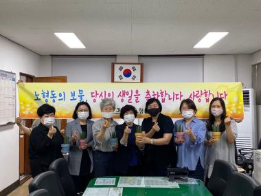 노형동, 생일직원 꽃 화분 전달식 개최@제주인뉴스