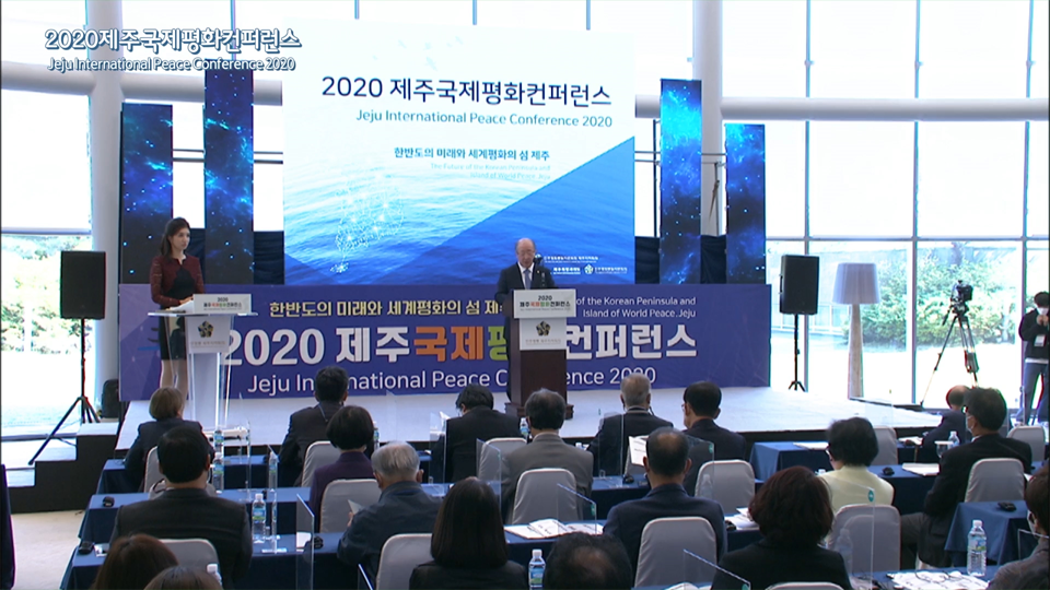 민주평통 제주지역회의 제주국제평화컨퍼런스 개최@제주인뉴스