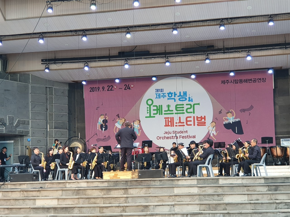 제주엄블랑색소폰앙상블 “제3회 정기연주회”개최@제주인뉴스