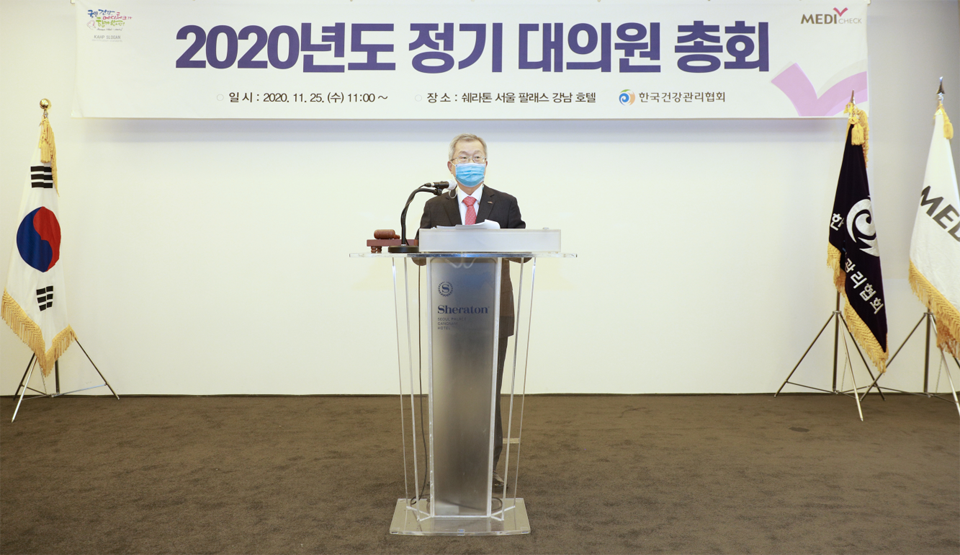 건협, 2020년도 정기대의원총회 개최@제주인뉴스