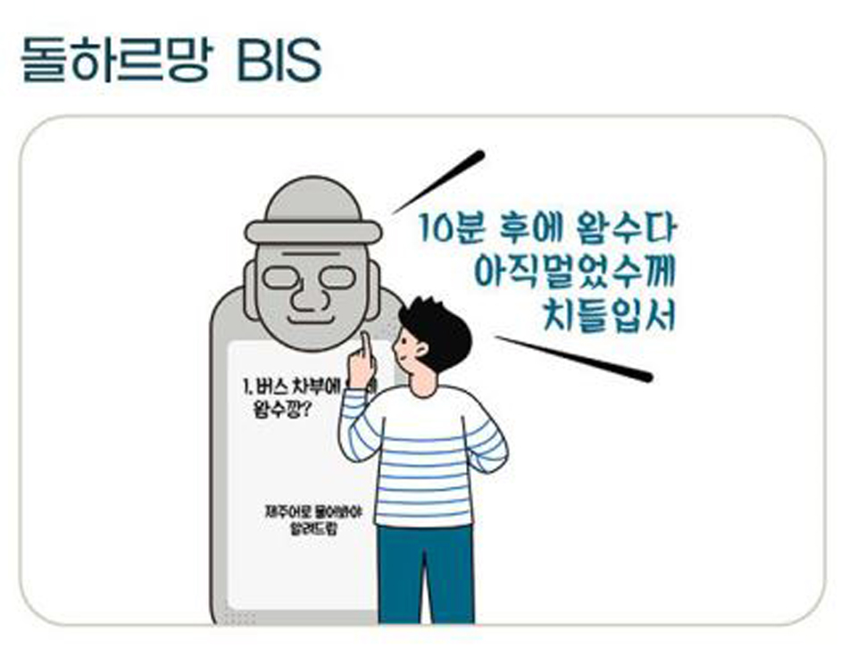 [제주도] 5년 연속 국민디자인단 우수기관 선정 ‘영예’@제주인뉴스