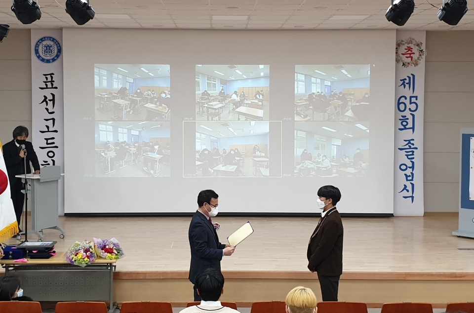 표선고, IB학교 졸업식 유튜브 생방송과 함께했다!!@제주인뉴스