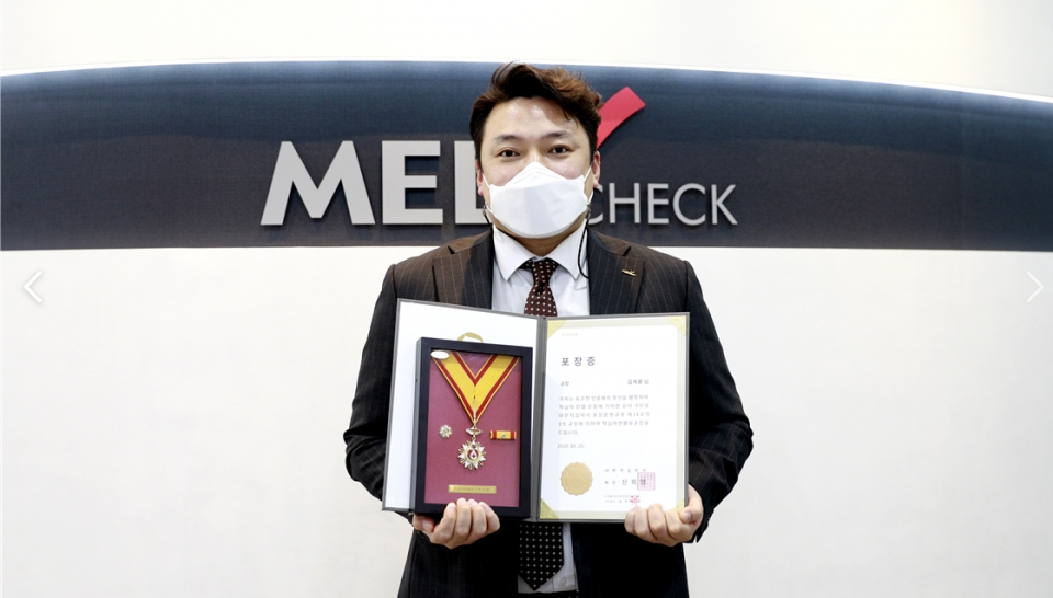 한국건강관리협회 김재용(38)씨가 대한적십자사로부터 헌혈유공장 금장을 수여받았다.