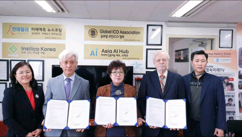 소피아 로봇제조회사 홍콩 Awakening Health 한국 IMING Group 계약 체결 모습