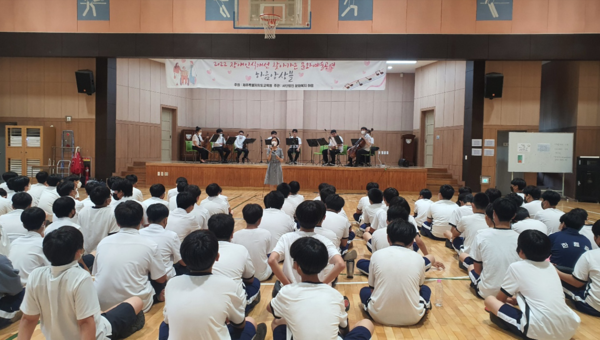 지난 16일 한림중학교 체육관에서 앙상블 오케스트라 클래식 연주가 진행됐다. : 한림중