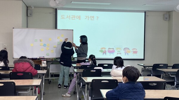 7일 진행된 '2023년 단단한 어린이 문해력교실’. : 도교육청