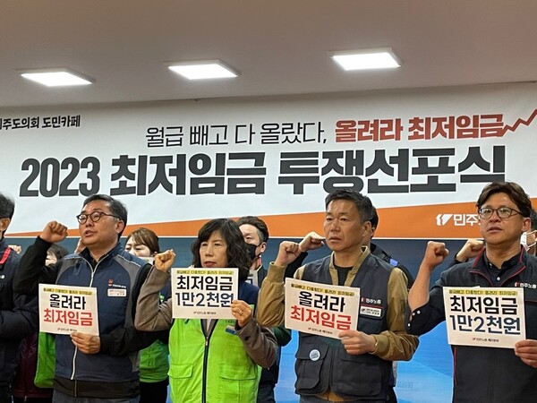 최저임금 24% 인상 요구···2024년 ‘1만원’ 넘어서나