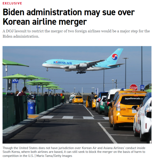 미국 법무부가 대한항공의 아시아나항공 인수를 막기 위해 소송을 제기하는 방안을 검토하고 있다고 미국 정치전문지 폴리티코가 18일(현지시간) 보도했다. : Politico 기사 본문 캡처
