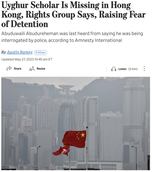 월스트리트저널(WSJ)은 27일(현지시간) 인권단체 국제 앰네스티를 인용해 친구를 만나기 위해 홍콩을 찾은 압두왈리 아부두레헤만(38) 씨의 소식이 지난 10일부터 단절됐다고 보도했다. : WSJ 기사 본문 캡처