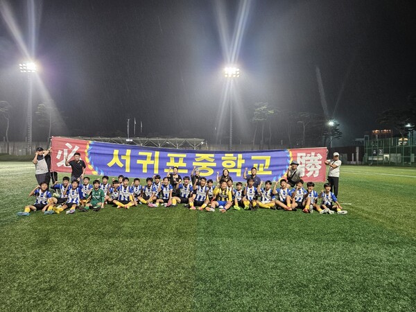 서귀포중학교 축구부 U-15는 지난달 27일부터 천안축구센터에서 진행 중인 2023 오룡기 전국중등축구대회에서 D조 2위로 16강에 진출했다. : 서귀포중