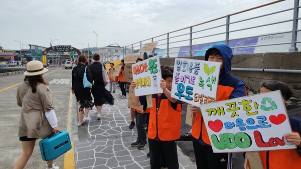 지난 21일 우도초 학생자치회 주관으로 진행된 1회용품 사용줄이기 캠페인. : 우도초