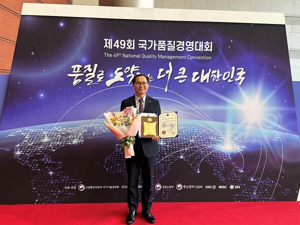 지난 22일 서울 코엑스에서 열린 ‘제49회 국가품질경영대회’. : 개발공사