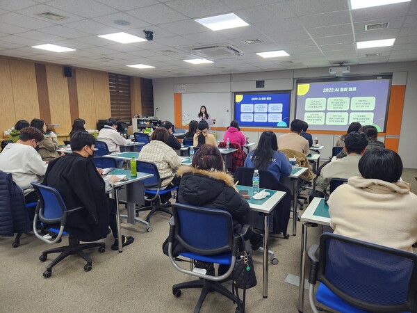 1일 열린  '2023년 메타버스 활용학교 & AI교육 선도학교 성과공유회'. : 교욱청