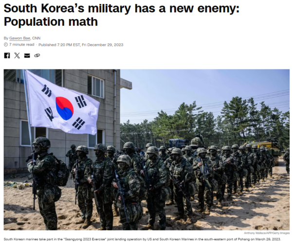 CNN은 29일(현지시간) '한국군의 새로운 적: 인구 추계'라는 기사를 통해 "한국은 현재 약 50만명의 병력을 유지하고 있지만 0.78명에 불과한 합계출산율은 한국에 가장 큰 적이 될 수 있다"고 보도했다. CNN 기사 본문 캡처