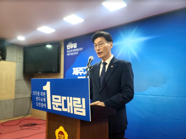 문대림 예비후보. : 제주인뉴스