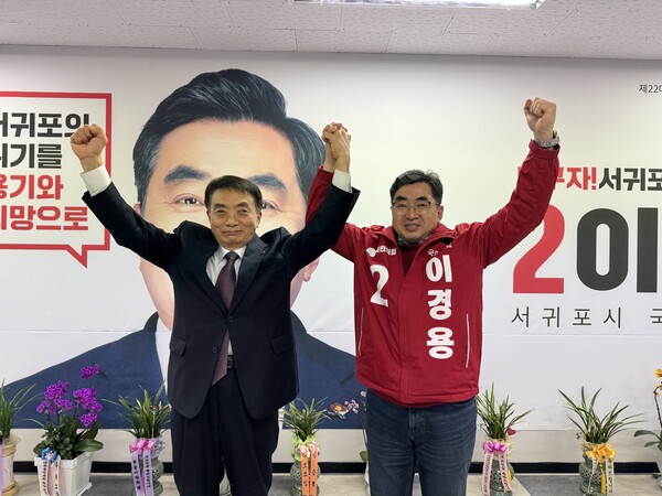 정은석 전 예비후보는 21일 기자회견을 열고 이경용 예비후보를 지지하겠다고 밝혔다. : 이경용 예비후보 선거사무소