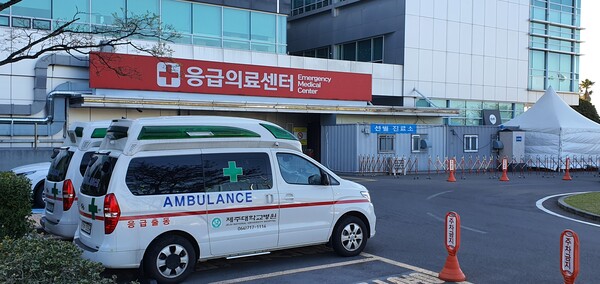 제주대병원 응급의료센터 입구. : 제주인뉴스