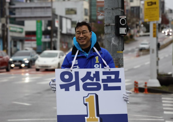 서귀포시 선거구 위성곤 예비후보. : 위성곤 인스타그램