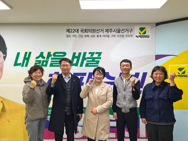 지난 5일 오후 강순아 후보 선거사무소에서 열린 한국농업경영인중앙연합회 제주본부 소속 농민들과의 간담회. : 강순아 후보 선거 사무소