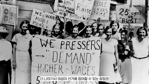 1985년에 시작된 ‘3.8 세계여성의날 기념 한국여성대회’는 주요 여성의제를 확산하고 여성・시민들의 연대를 확인하는 대규모 문화운동이다. : NPO지원센터 영상 캡처