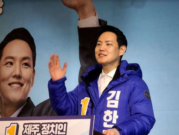 선거사무소 개소식에서 인사말을 하는 김한규 예비후보. : 제주인뉴스