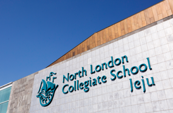 NLCS Jeju (North London Collegiate School Jeju). : JDC