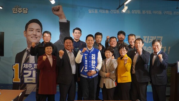 : 김한규 후보 선거 사무소