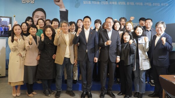25일 열린 제주도학원연합회와의 간담회. : 김한규 후보 선거 사무소