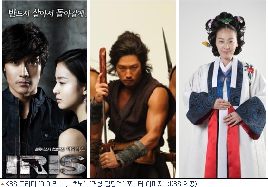 '추노', '거상 김만덕' 등 제주서 잇단 드라마 제작 왜?